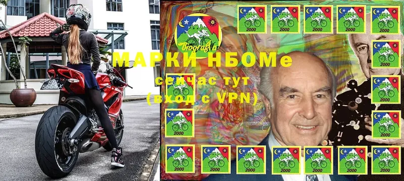 Марки N-bome 1,5мг  hydra ССЫЛКА  Каргат 